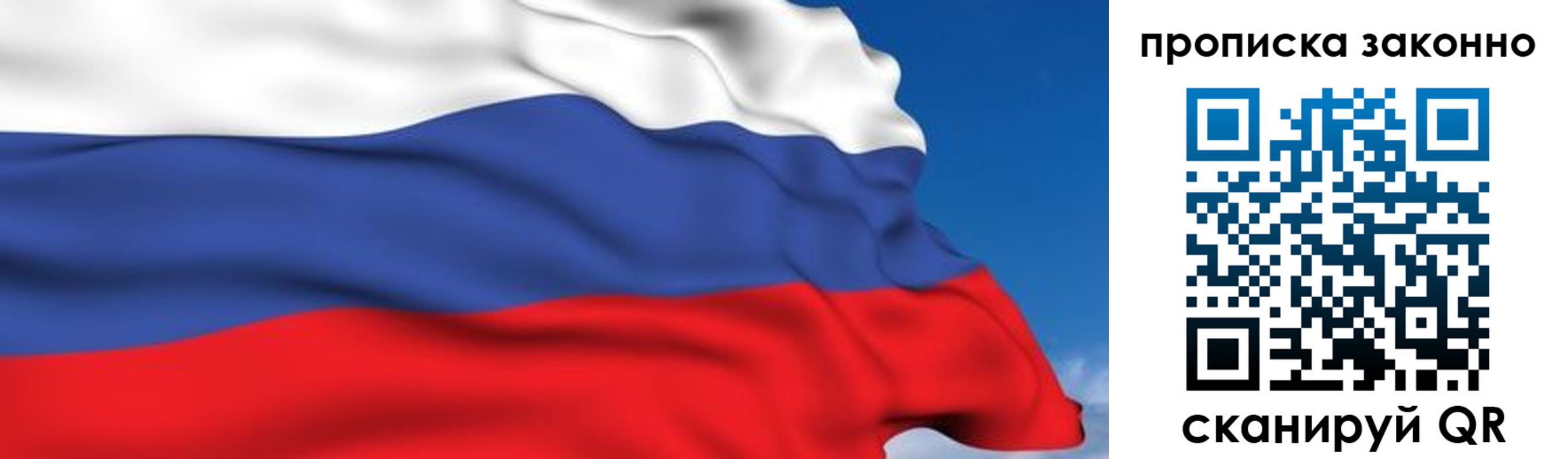 регистрация для дет. сада в Людиново