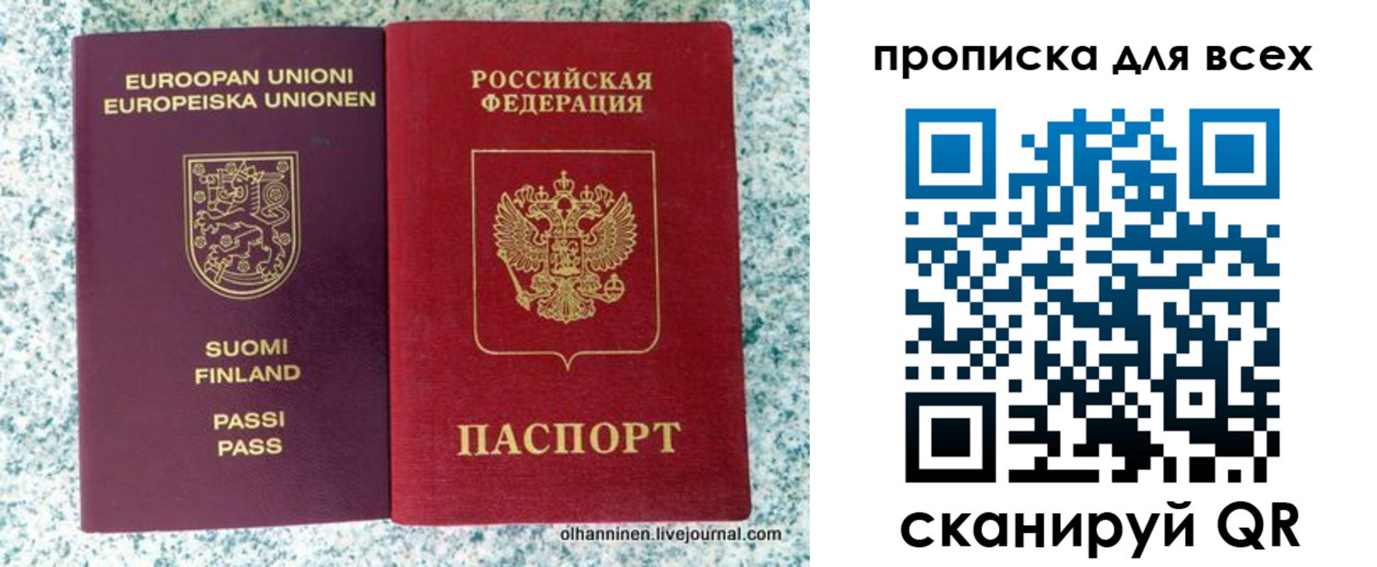 прописка в квартире в Людиново